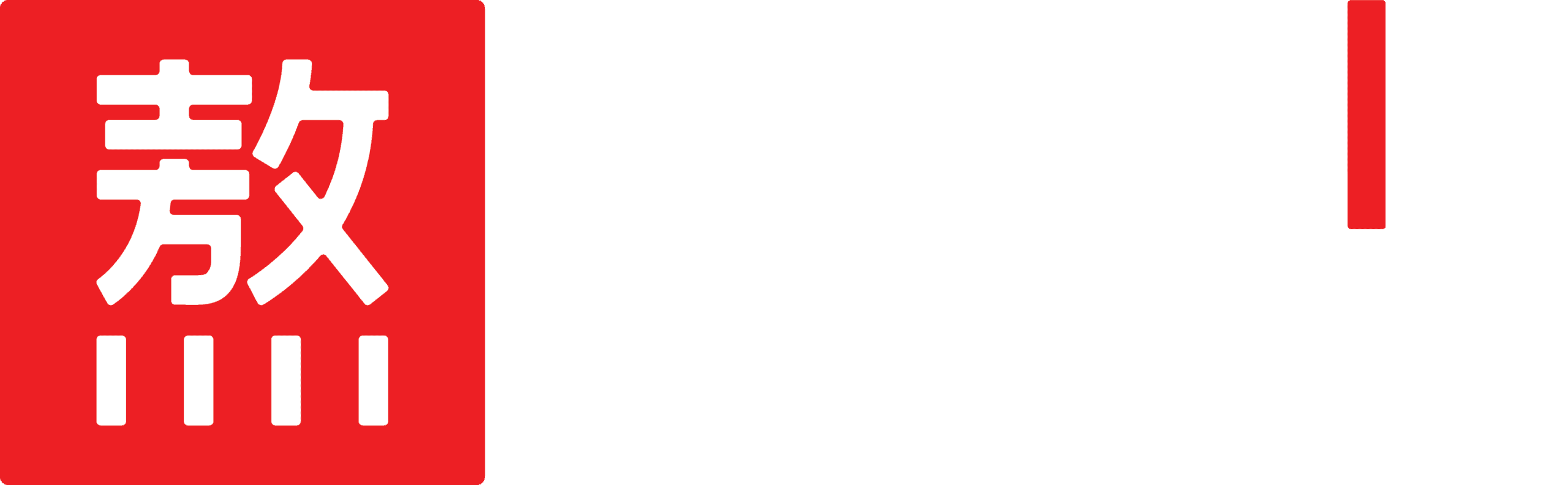 Exterior view of Noodle Inn restaurant with illuminated Asian-style signage at night.